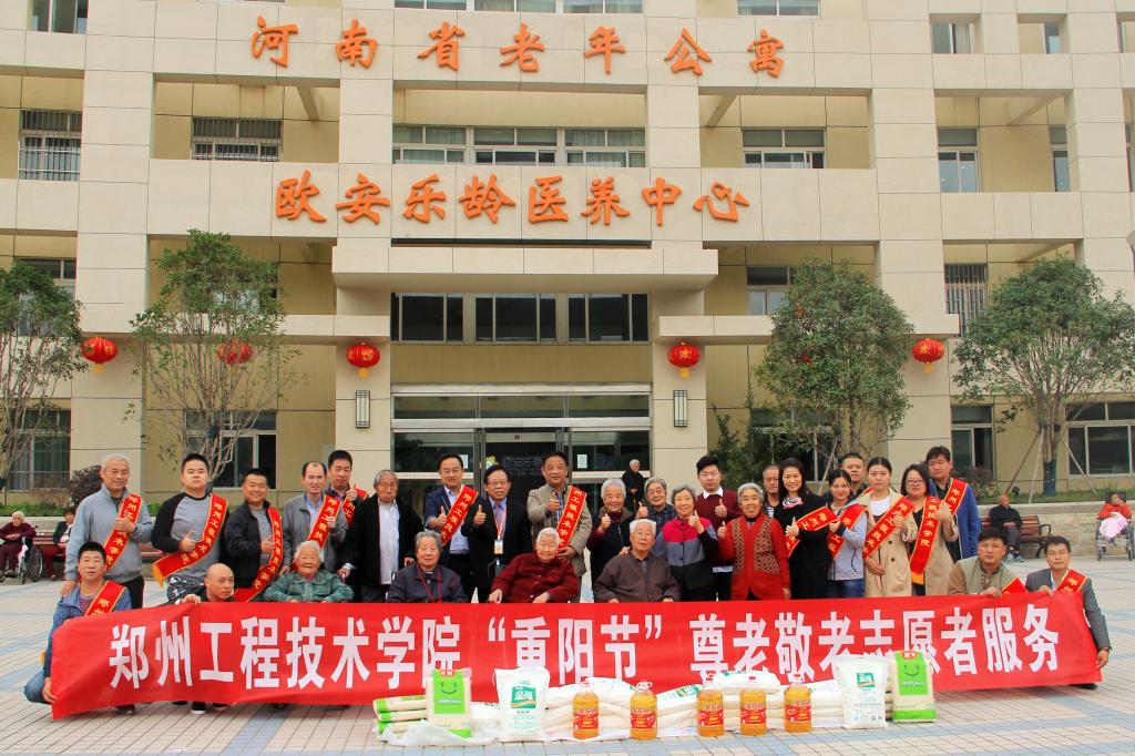 向老人赠送慰问品