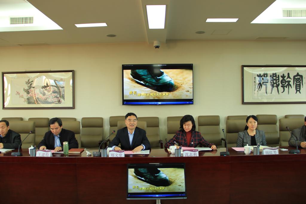 座谈会