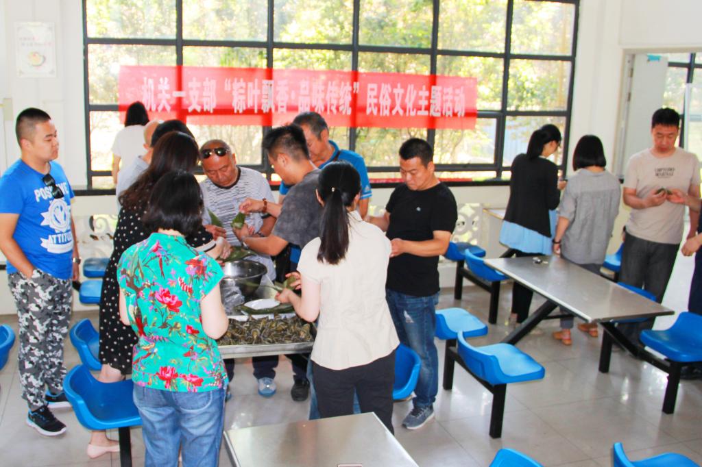 “粽叶飘香•品味传统”民俗文化主题活动