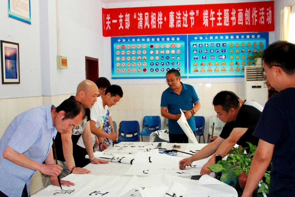 清风相伴•廉洁过节”端午主题书画创作活动